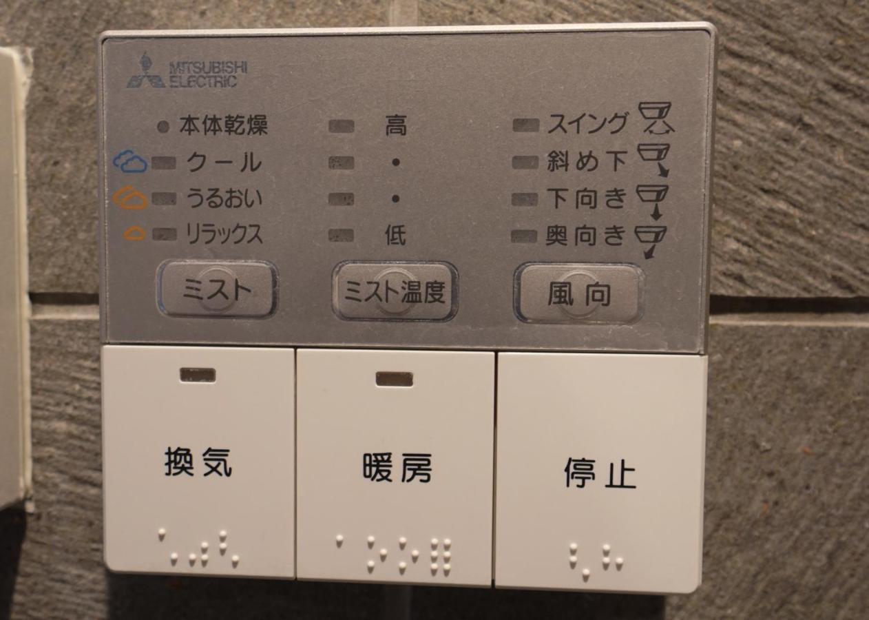 Appartement Well & Give Well, Full Building In Asakusa *